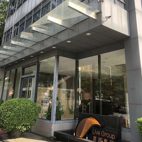 广州荔园新天地楼盘
