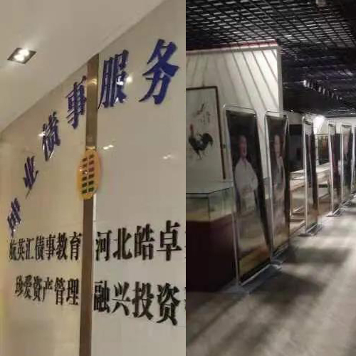 唐山天昱金元写字楼