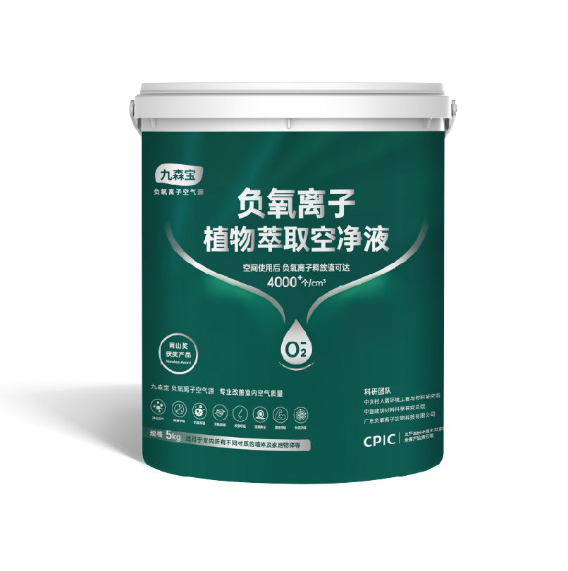 负氧离子植物萃取空净液