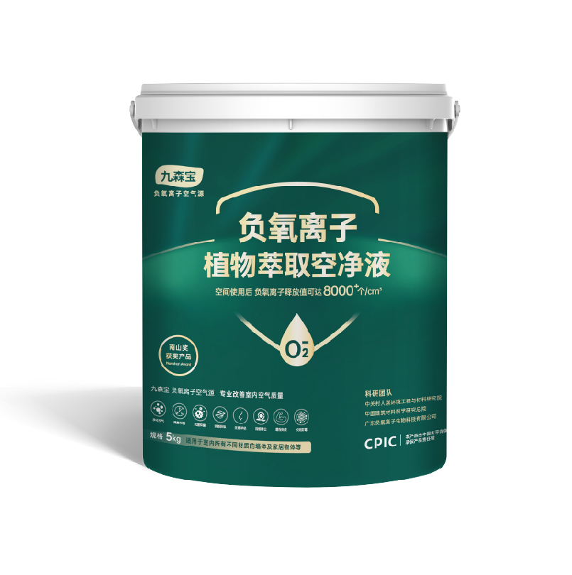 负氧离子植物萃取空净液